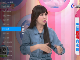 太阳直播最新版 港台电视直播APP