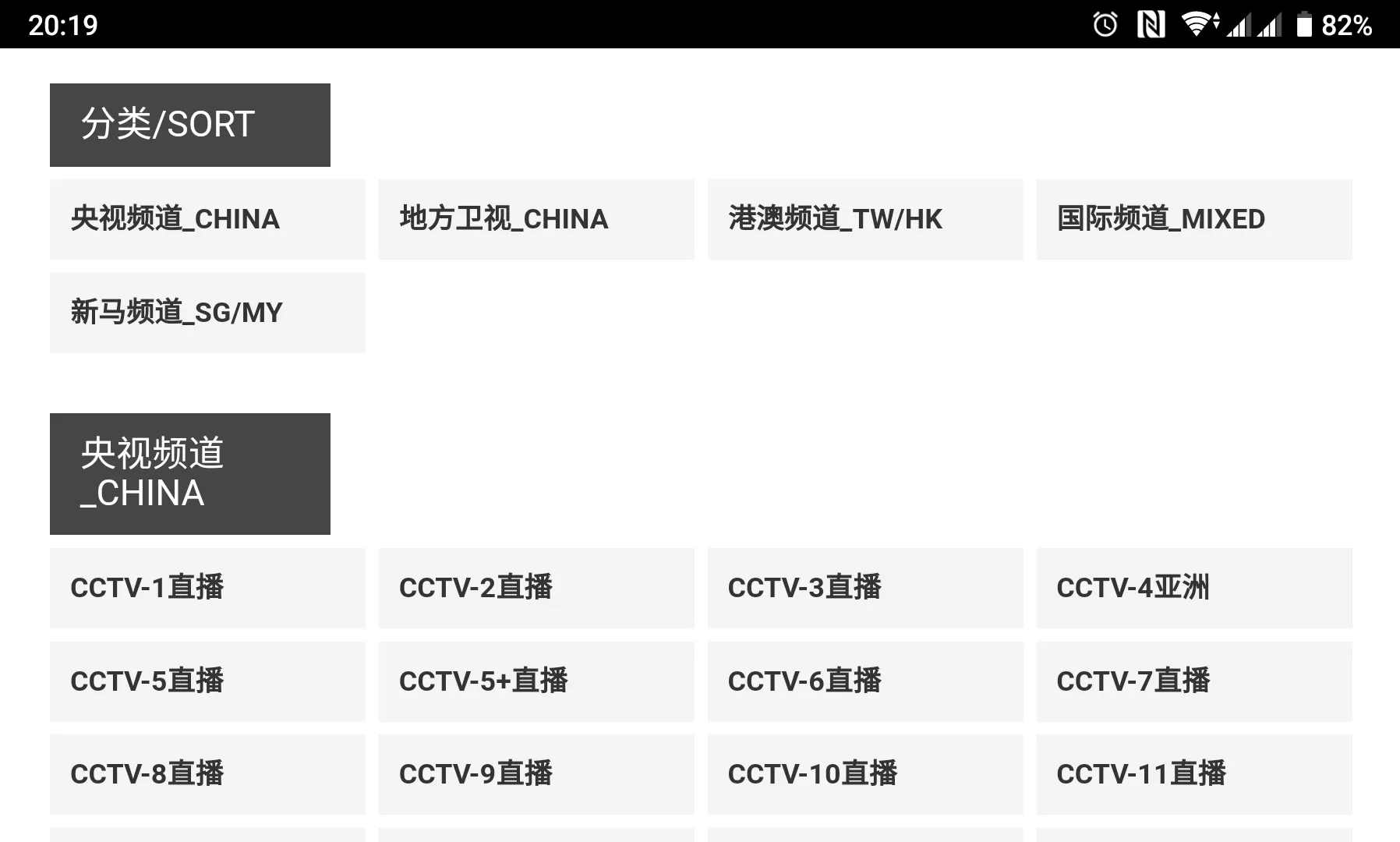 TV continentale in diretta