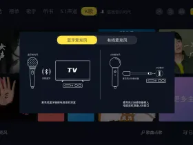 酷我音乐时代 ：在家点歌 家庭K歌 必备