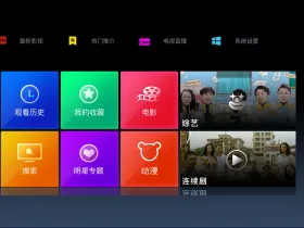 MovieToday 今日影视 免费电视直播、影视点播APP