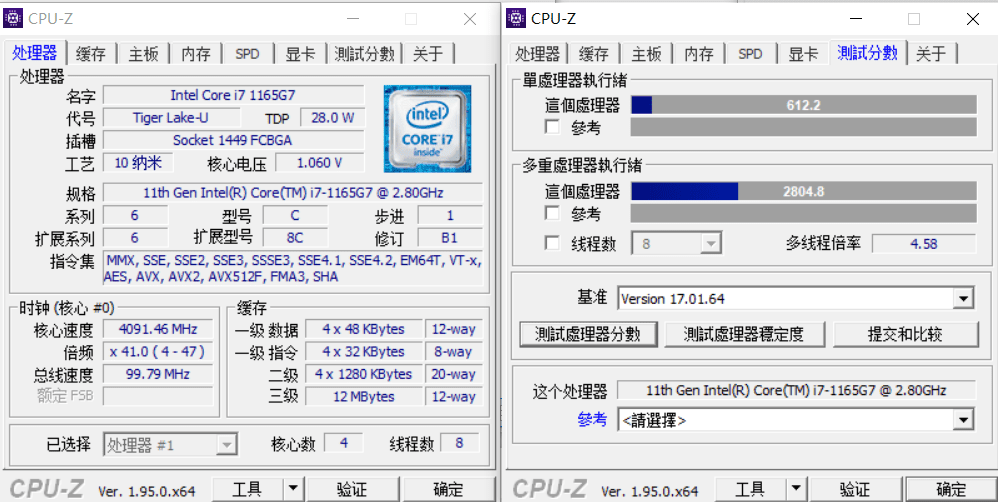 Intel NUC11獵豹峽谷CPU-Z