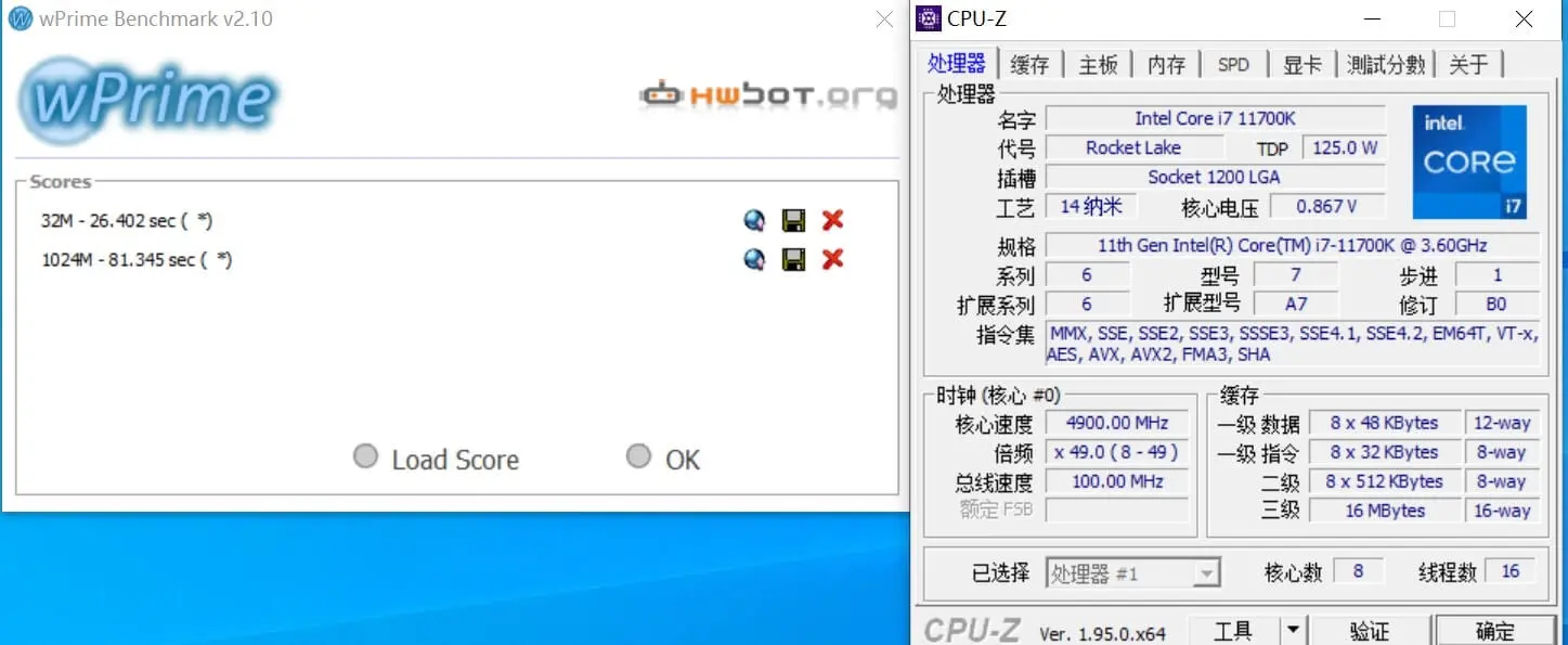 i7-11700K 