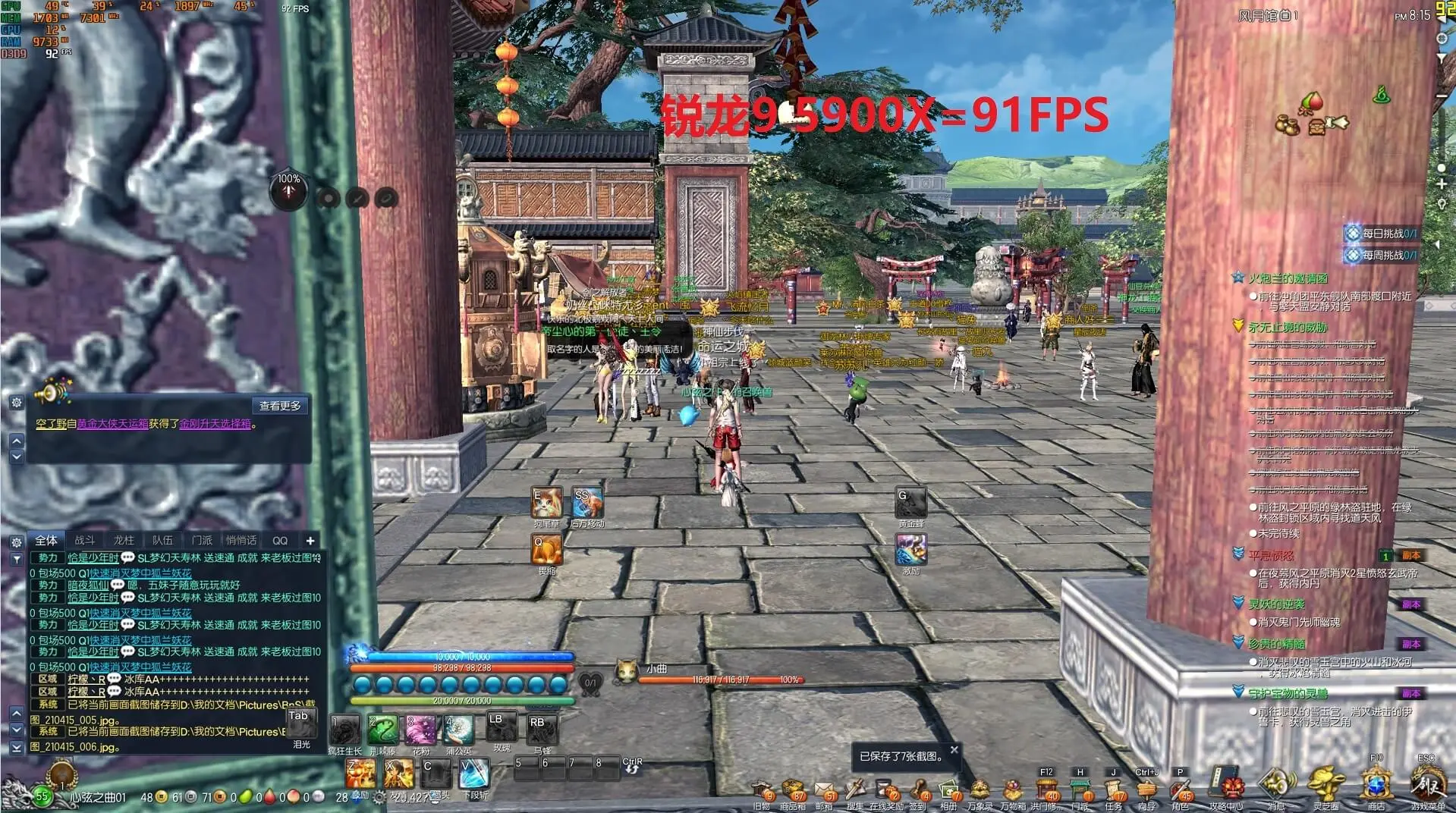 i7-11700K