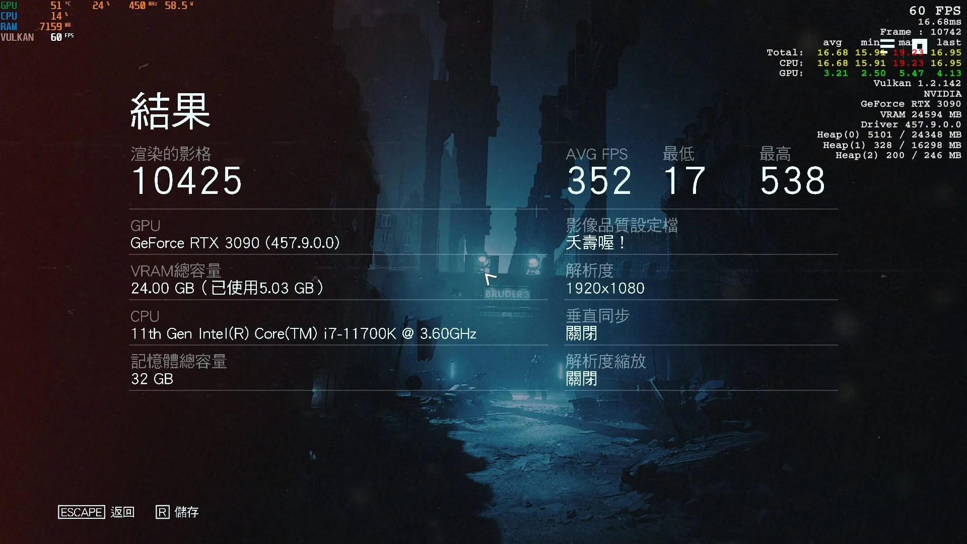 i7-11700K