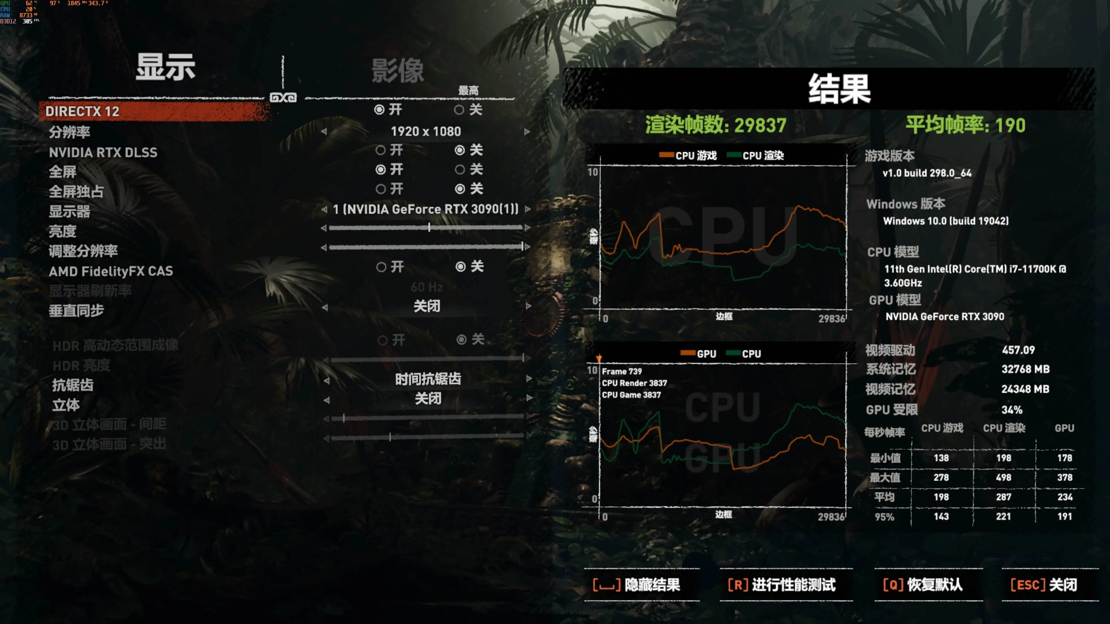 i7-11700K