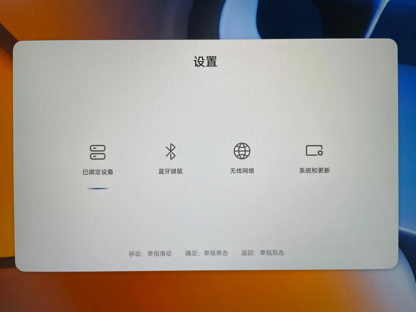 HuaweiMateView