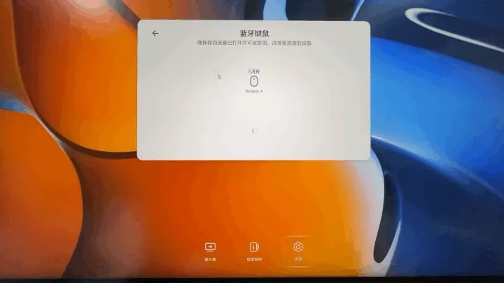 Huawei MateView