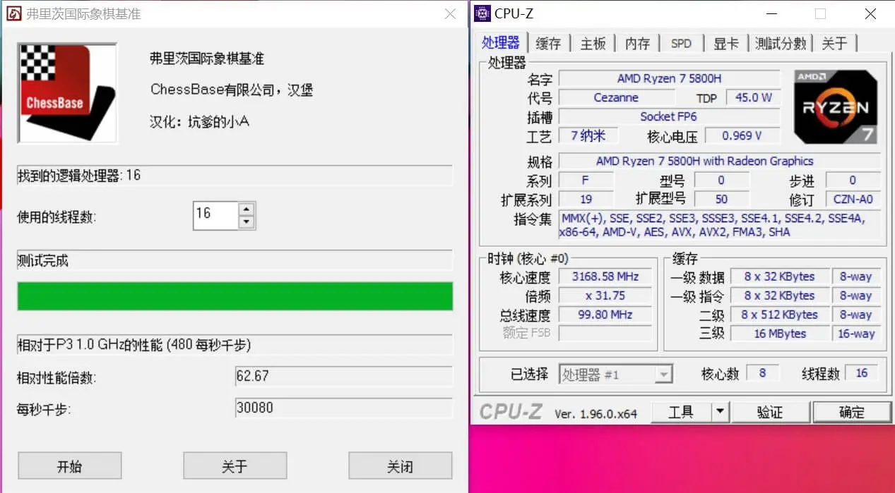 Test du RedmiBook Pro 15 Ryzen Edition