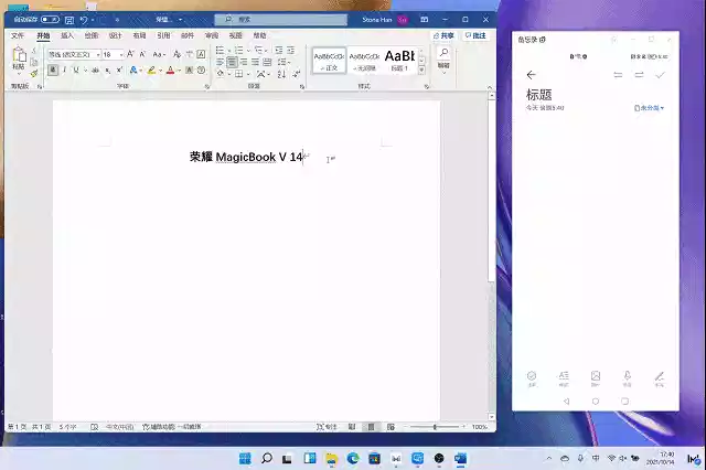 榮耀HONOR MagicBook V14評測