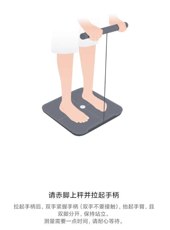 Huawei Smart Body Fat Scale 3 Pro