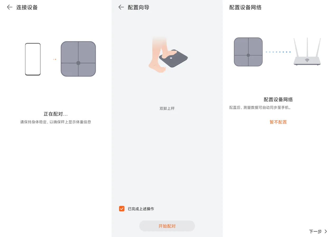 Huawei Smart Body Fat Scale 3 Pro