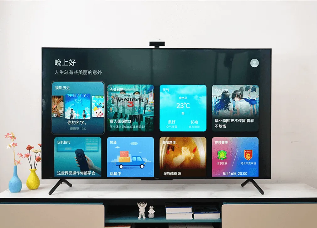 Huawei Smart Screen SE