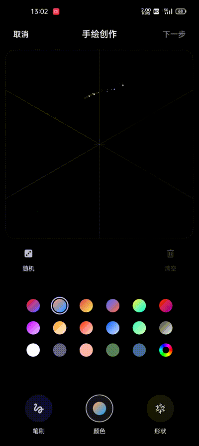 Color OS 11.2