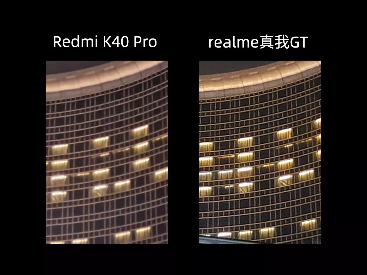 Redmi K40 Pro對比realme GT