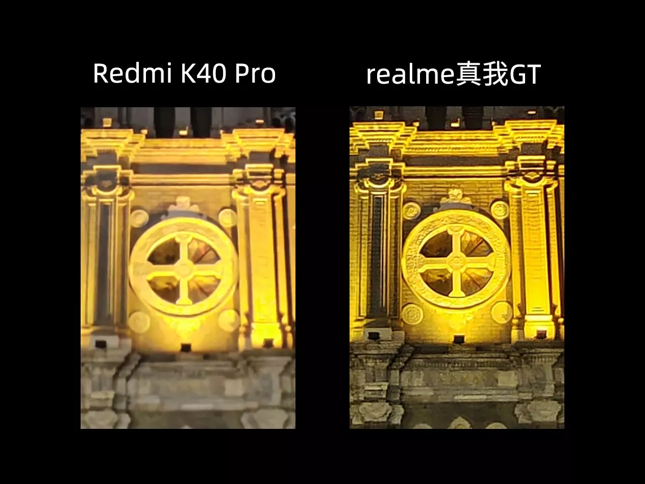 Redmi K40 Pro VS realme GT
