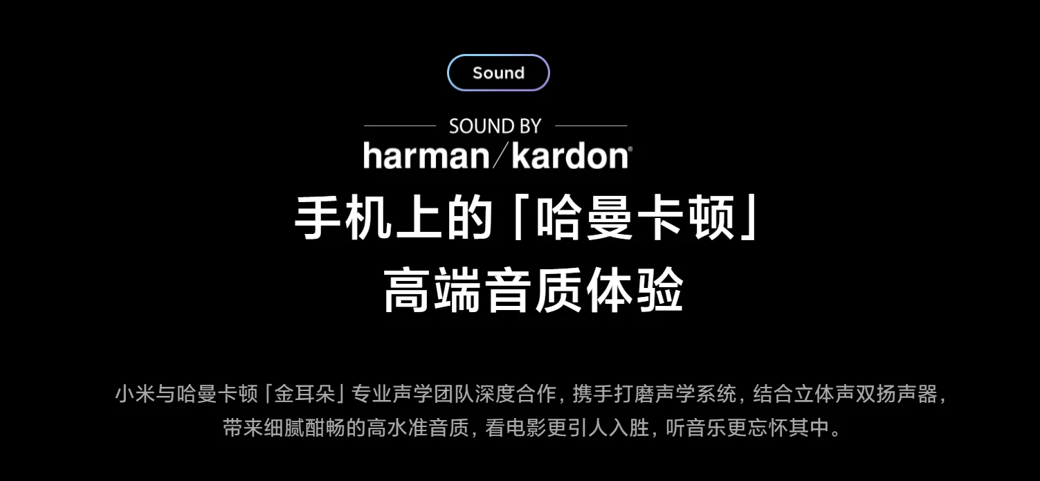 Harman Kardon