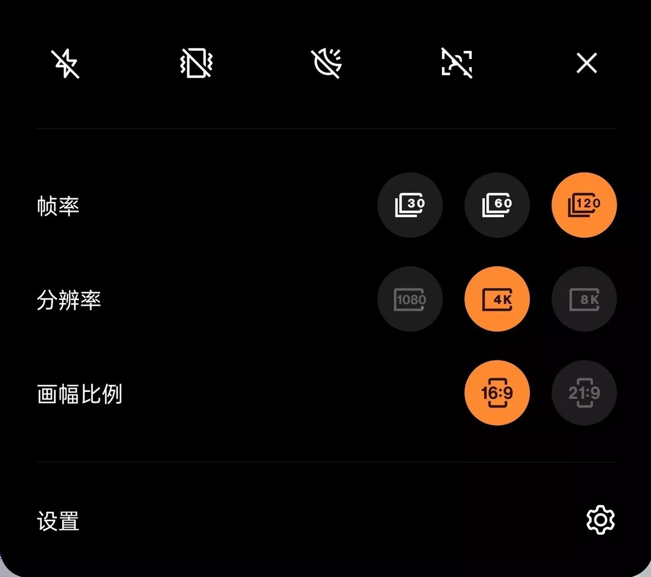 OnePlus 9 ப்ரோ