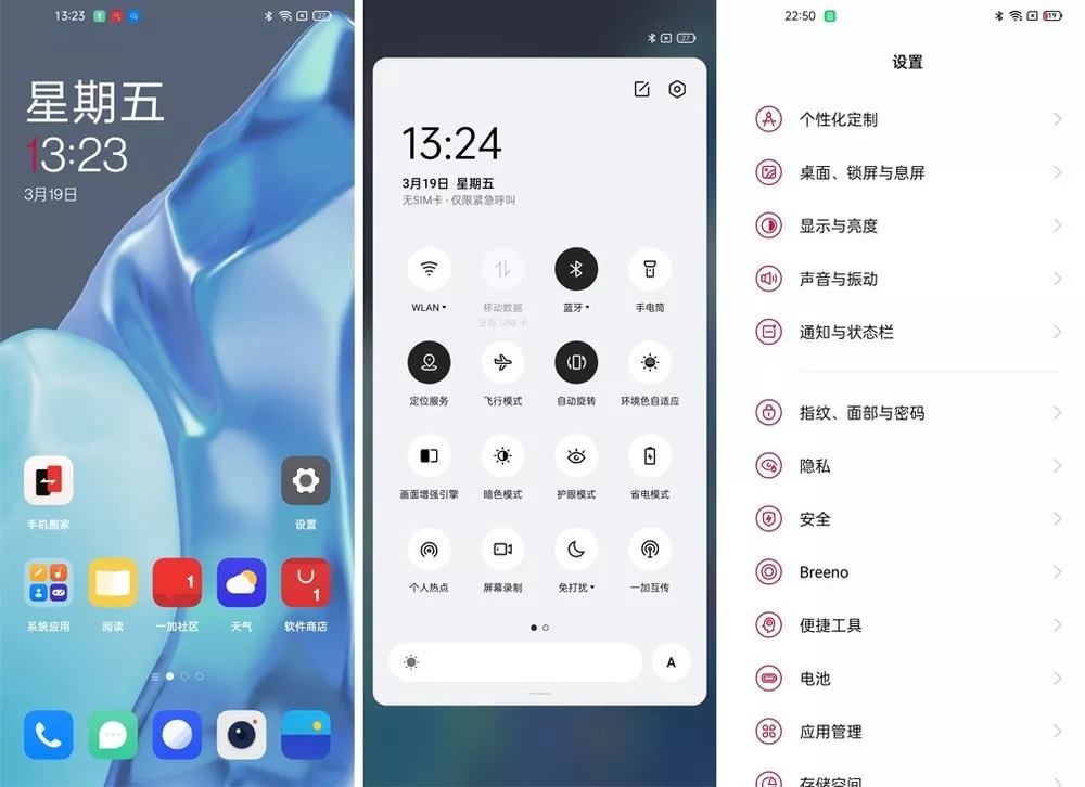 Color OS 11 for OnePlus