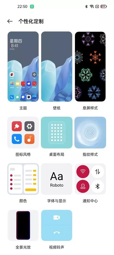 Color OS 11 for OnePlus