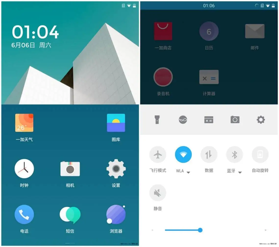 Oxygen OS