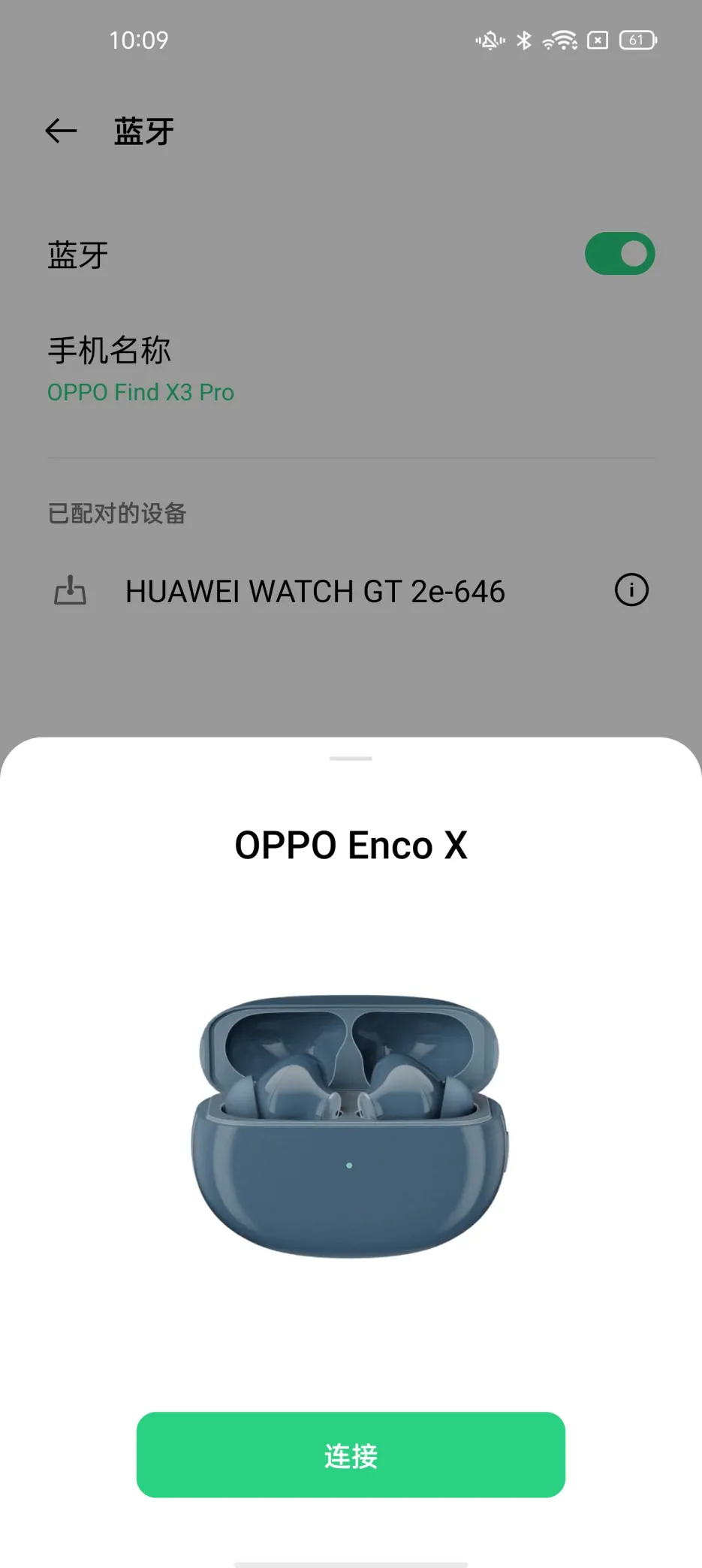 OPPO Enco X藍調版