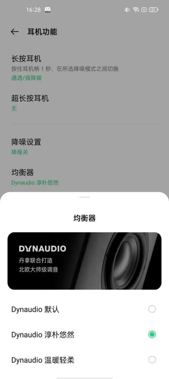 “Dynaudio