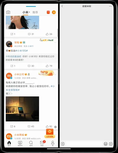 Xiaomi Mi MIX FOLD
