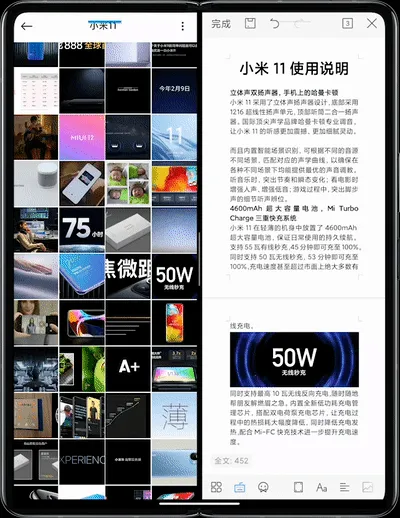 Xiaomi ミックスフォールド
