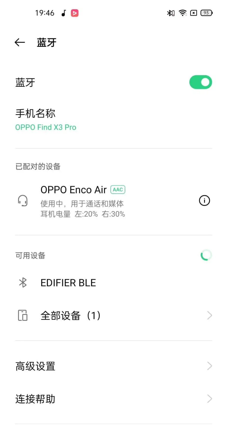 OPPO Enco Air
