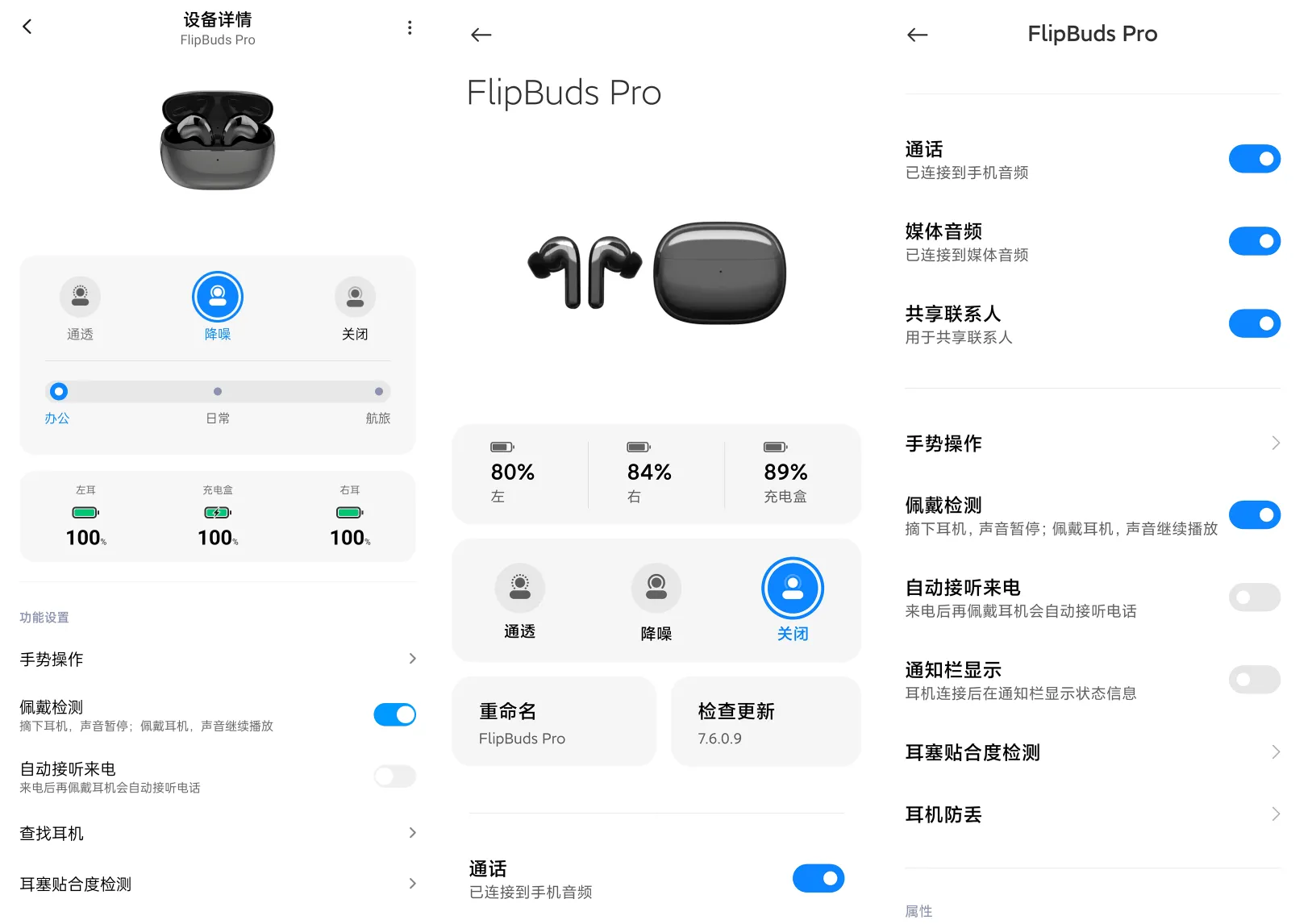 Xiaomi FlipBuds Pro