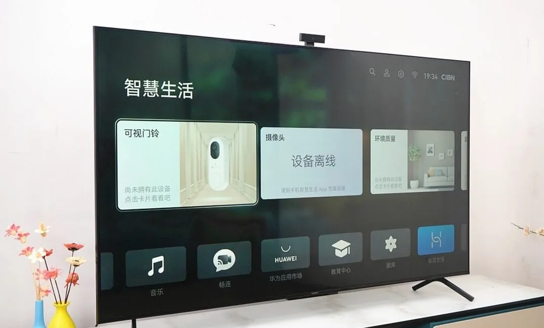 Huawei Smart Screen SE