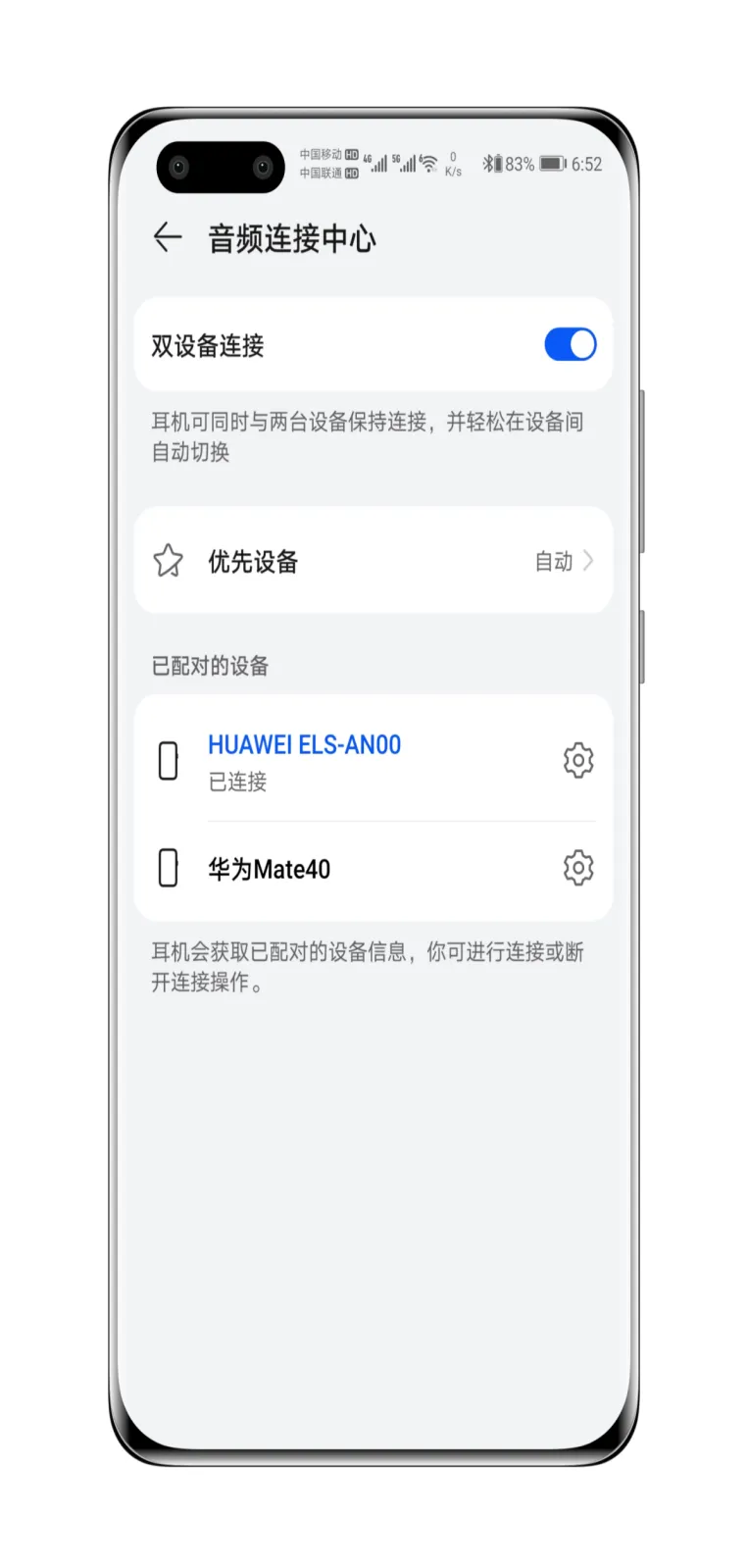 Huawei FreeBuds 4