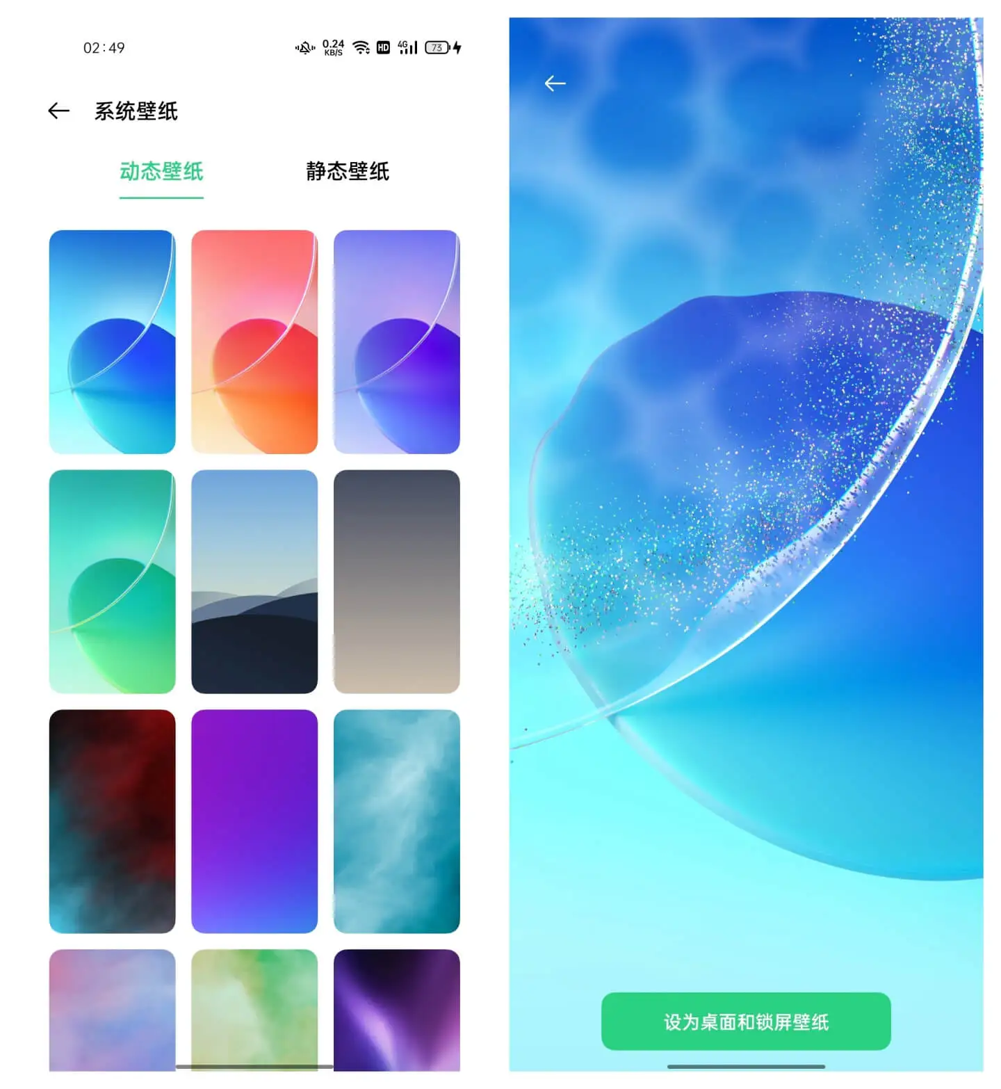 OPPO Reno6 Pro評測