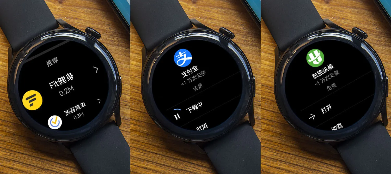 HUAWEI WATCH 3