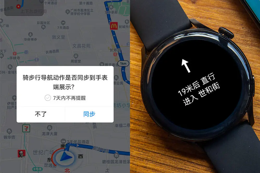 Relógio Huawei 3