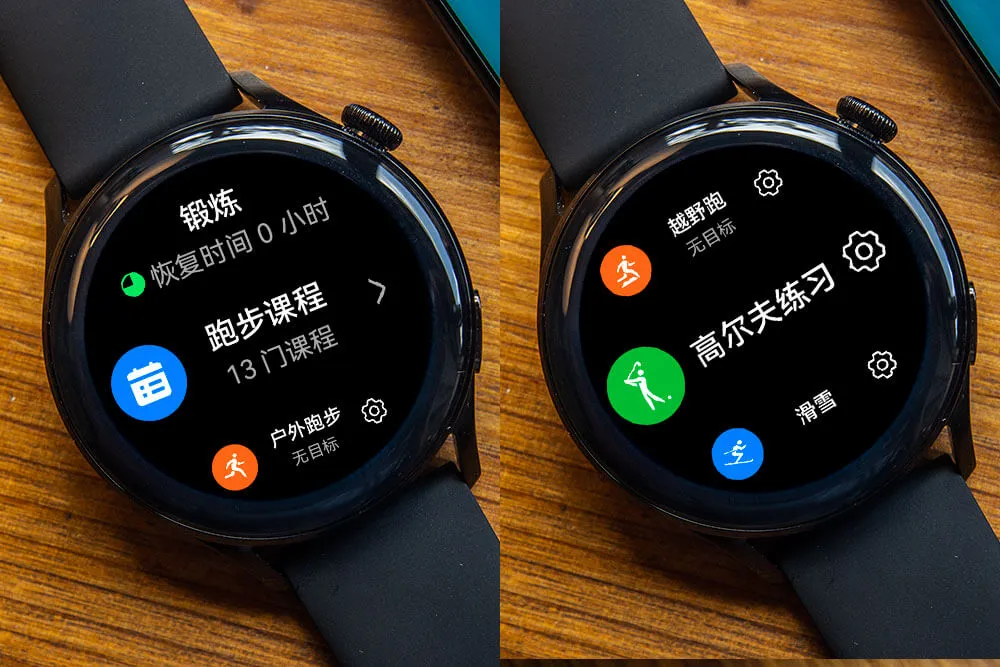 HUAWEI WATCH 3