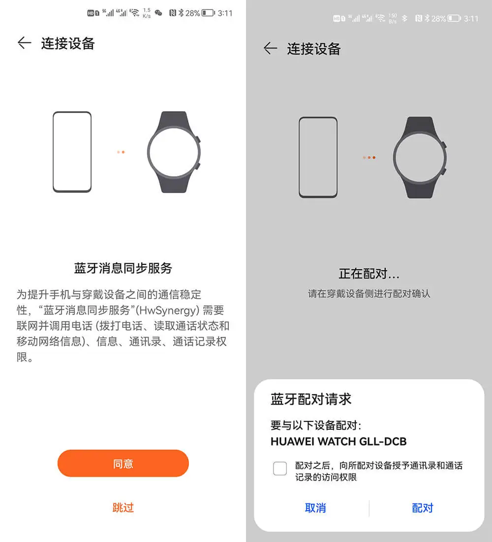 Relógio Huawei 3
