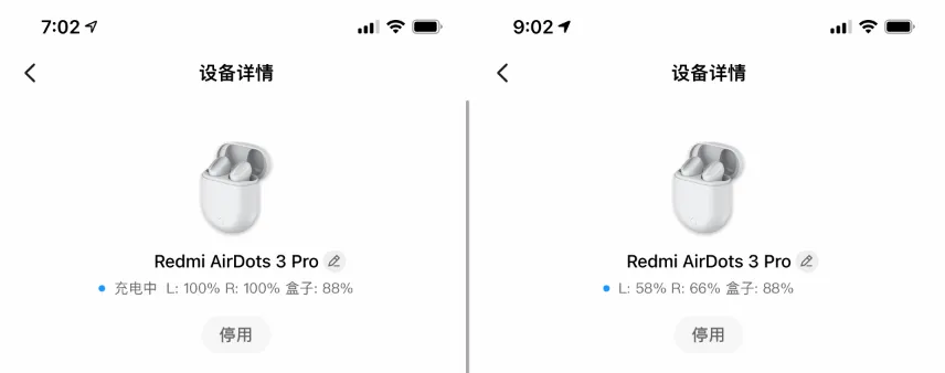 Redmi AirDots 3 Pro评测