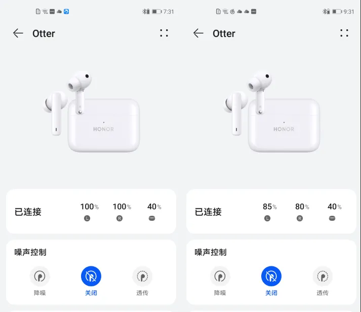 榮耀HONOR Earbuds 2 SE降噪耳機評測