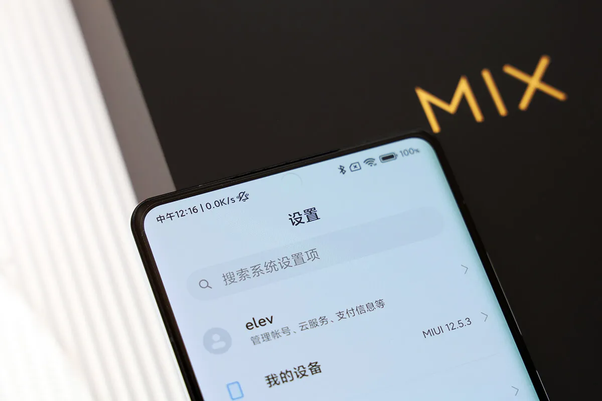 Xiaomi MIX 4
