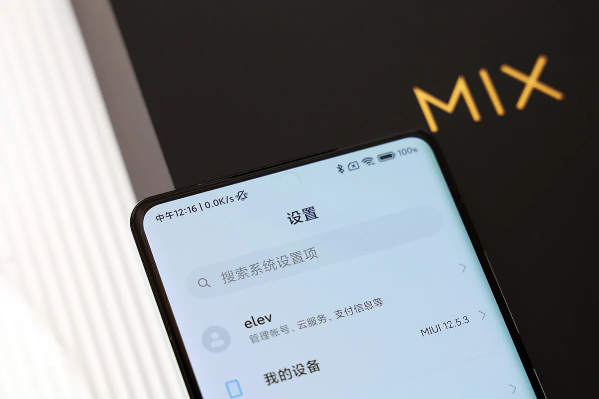 รีวิว Mi MIX 4