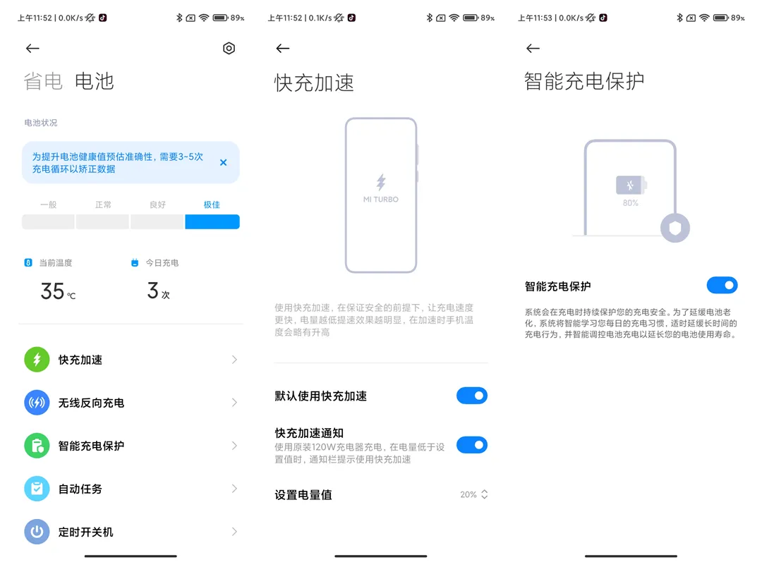 Xiaomi Mix 4レビュー
