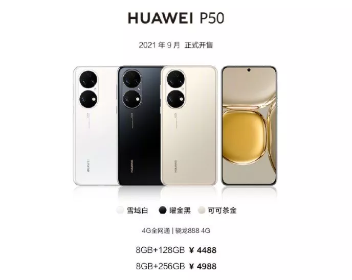 คู่มือการซื้อ Huawei P50 Series
