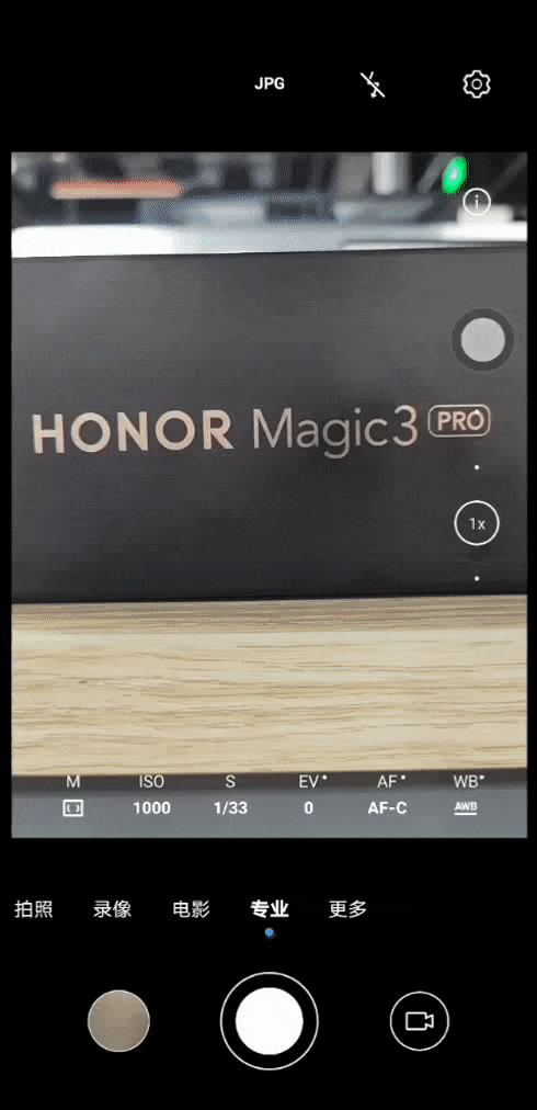 Ehren Sie die Bewertung von HONOR Magic3 Pro