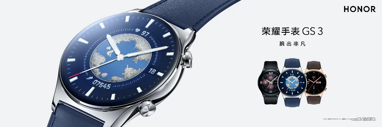 Honor Watch GS 3