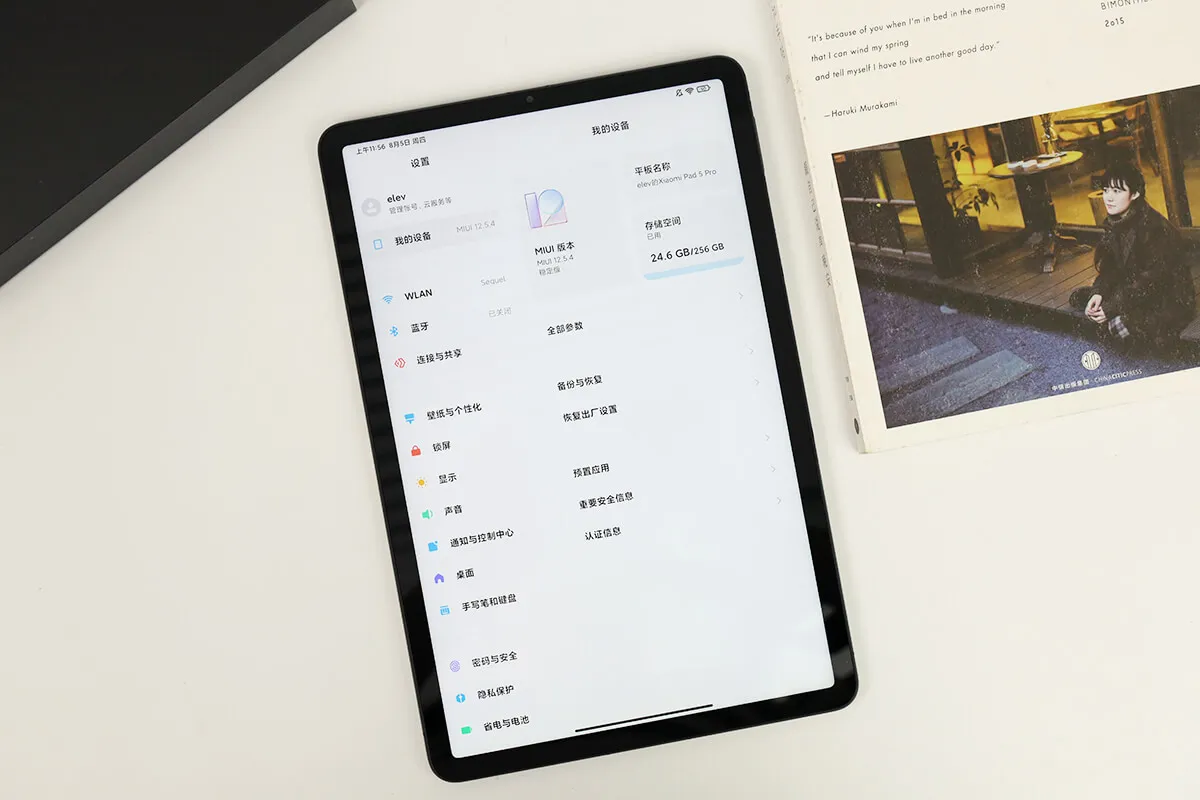 Xiaomi Mi Pad 5 Pro arvostelu