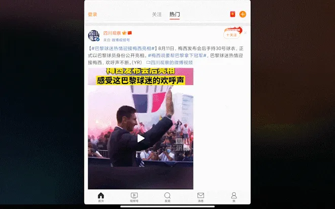 Xiaomi Mi Pad 5 Pro Test