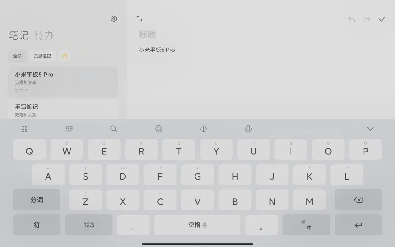 Xiaomi Mi Pad 5 Pro arvostelu