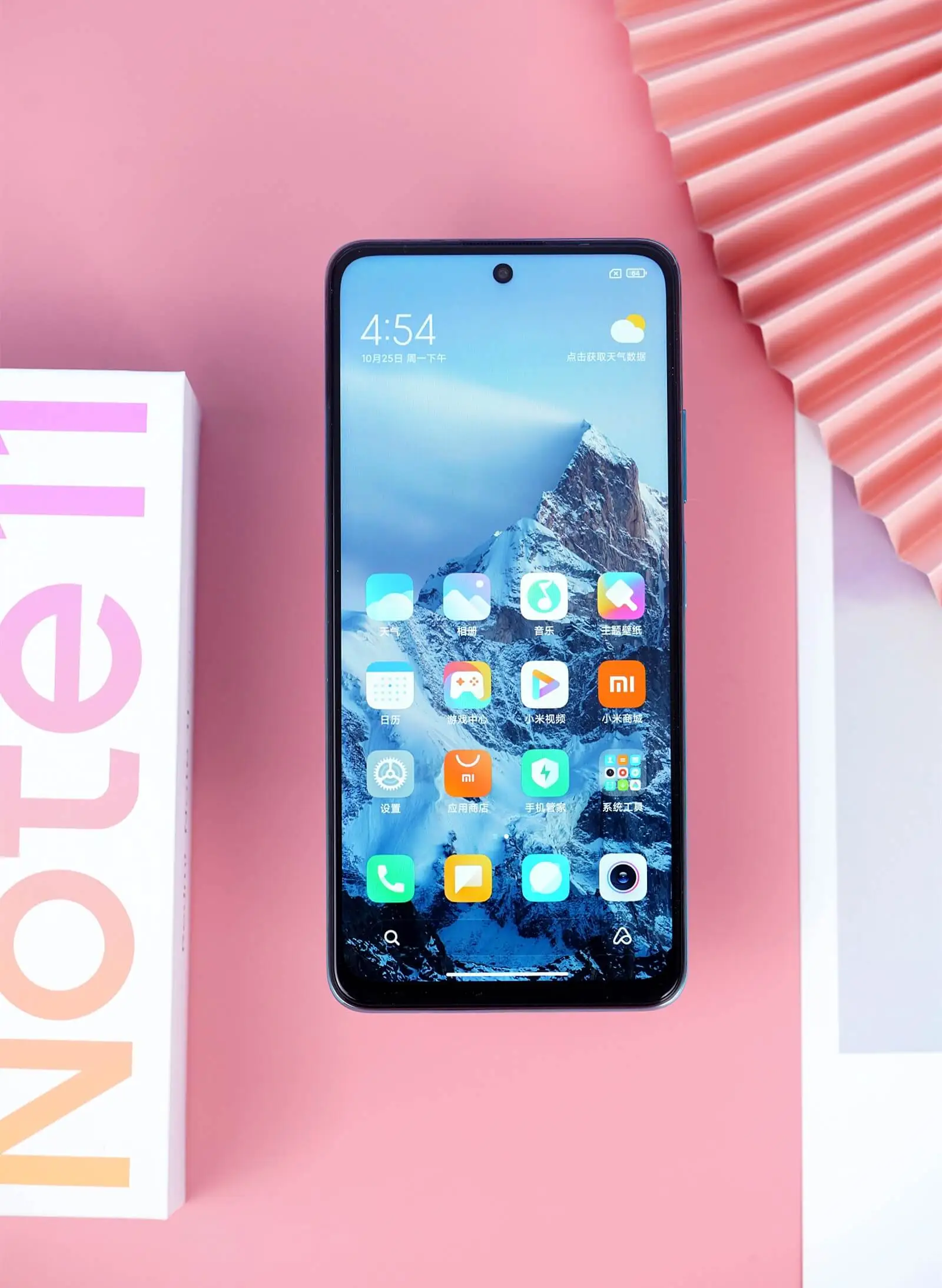 Redmi Note11 out of the box