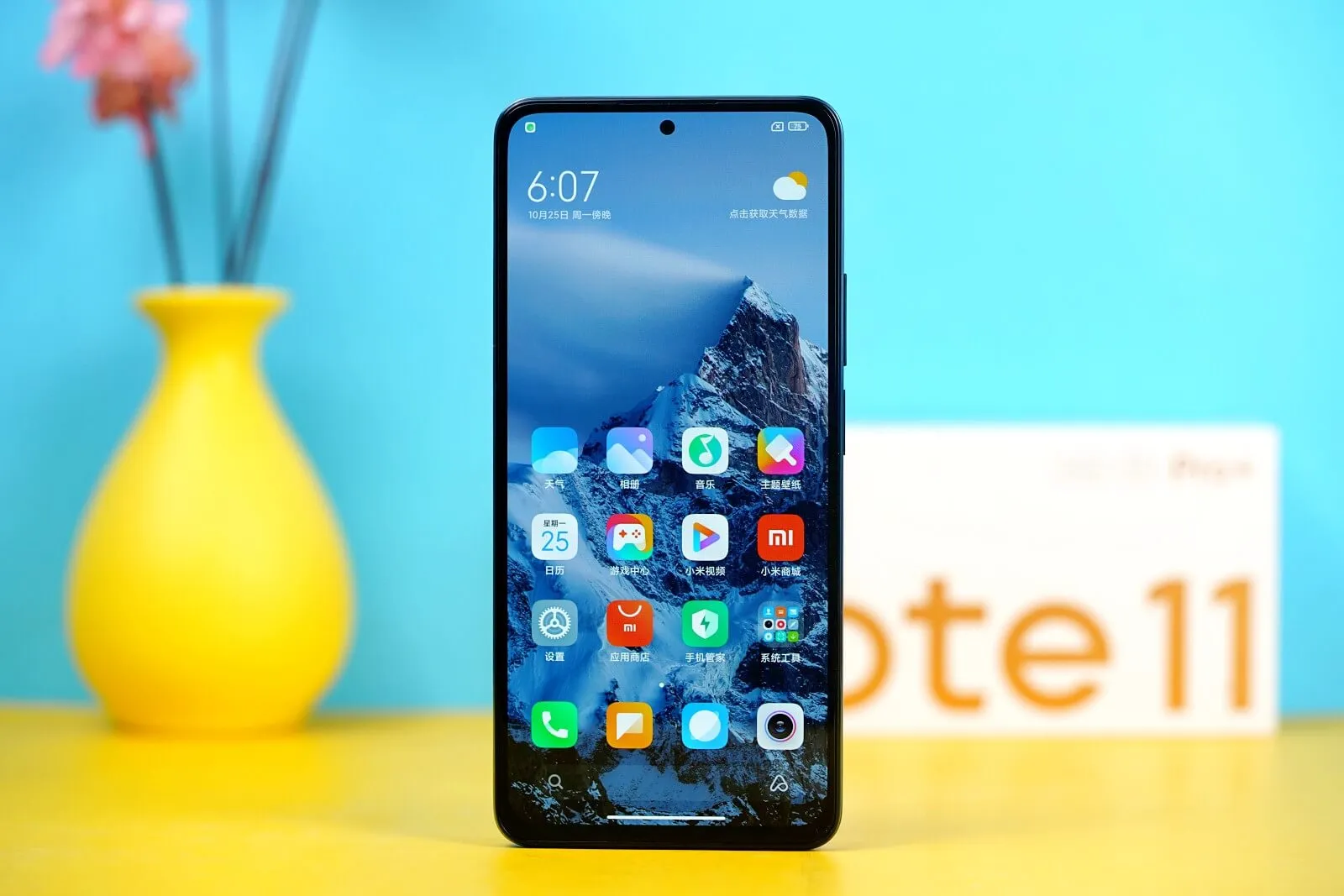 Redmi Note 11 Pro+ out of the box